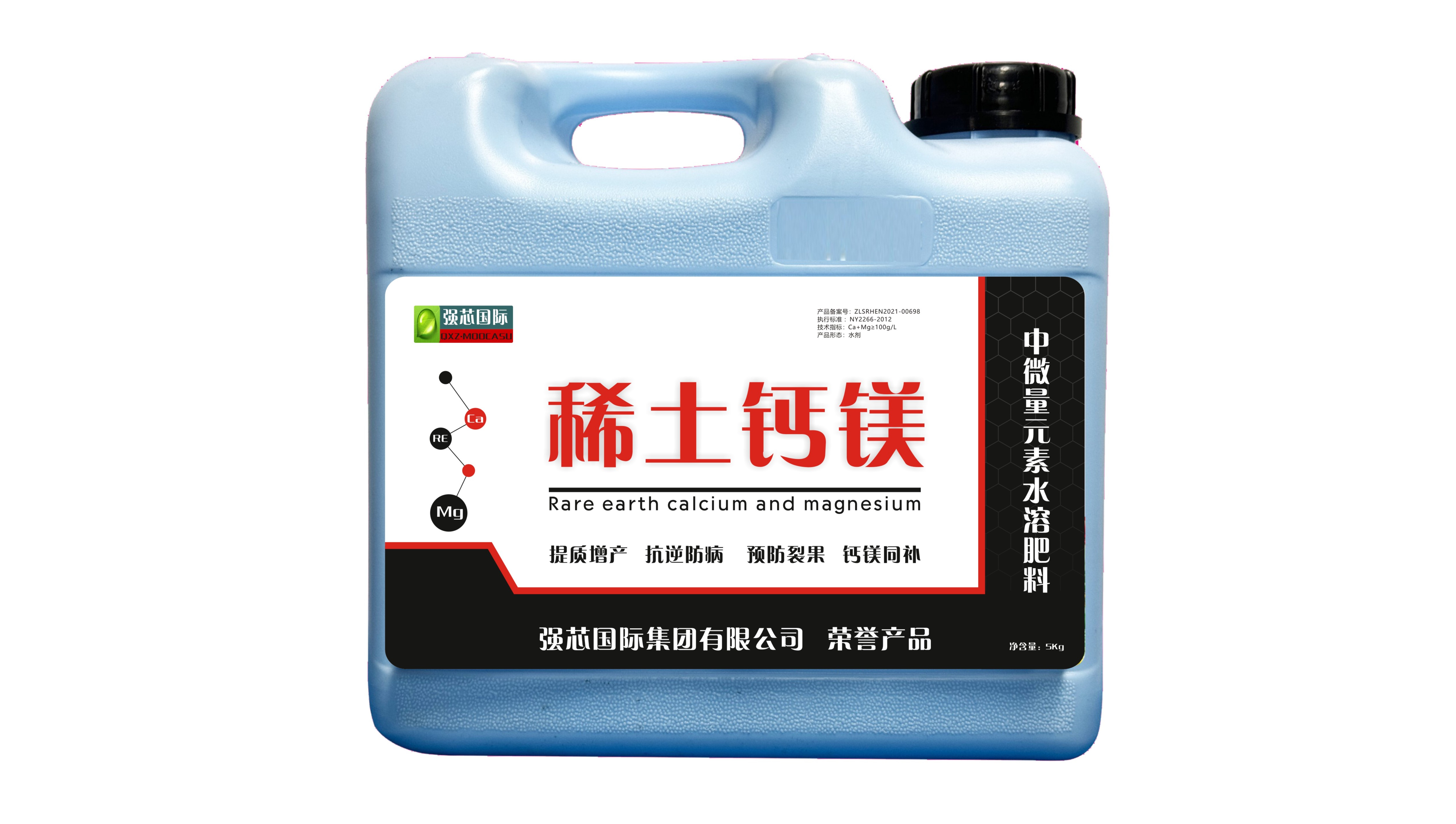 稀土钙镁5KG2