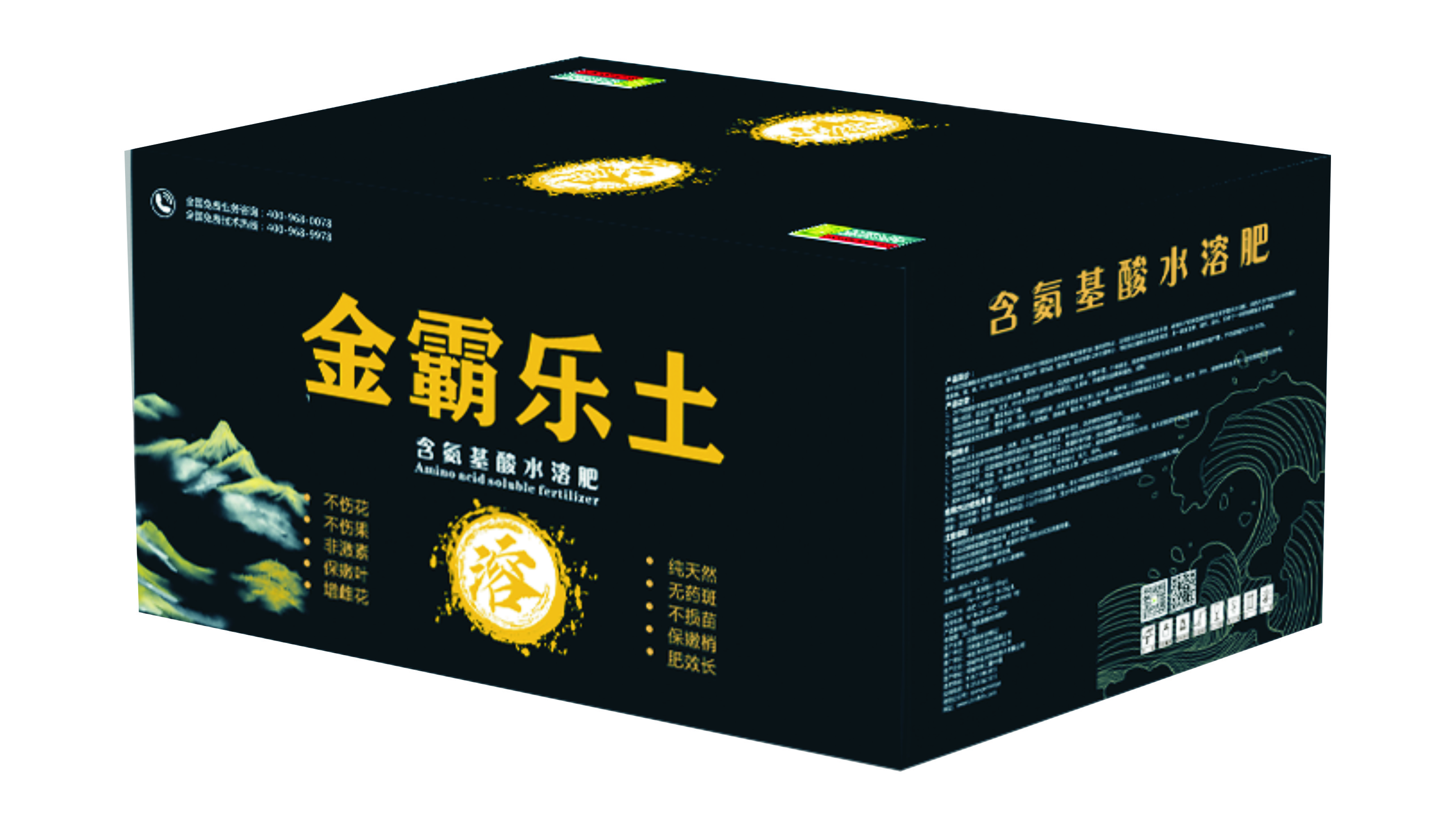金霸乐土大图