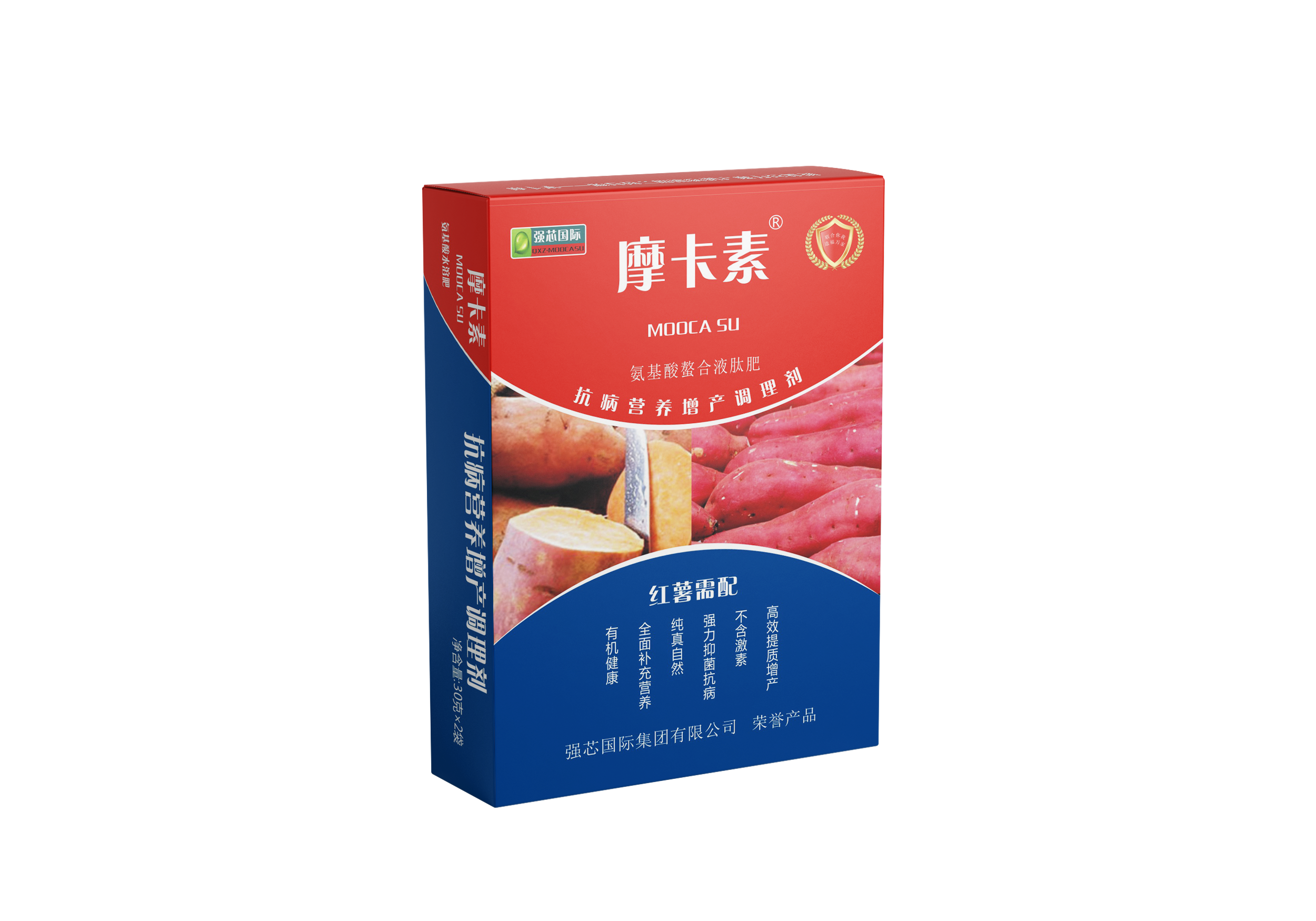 红薯盒子样机