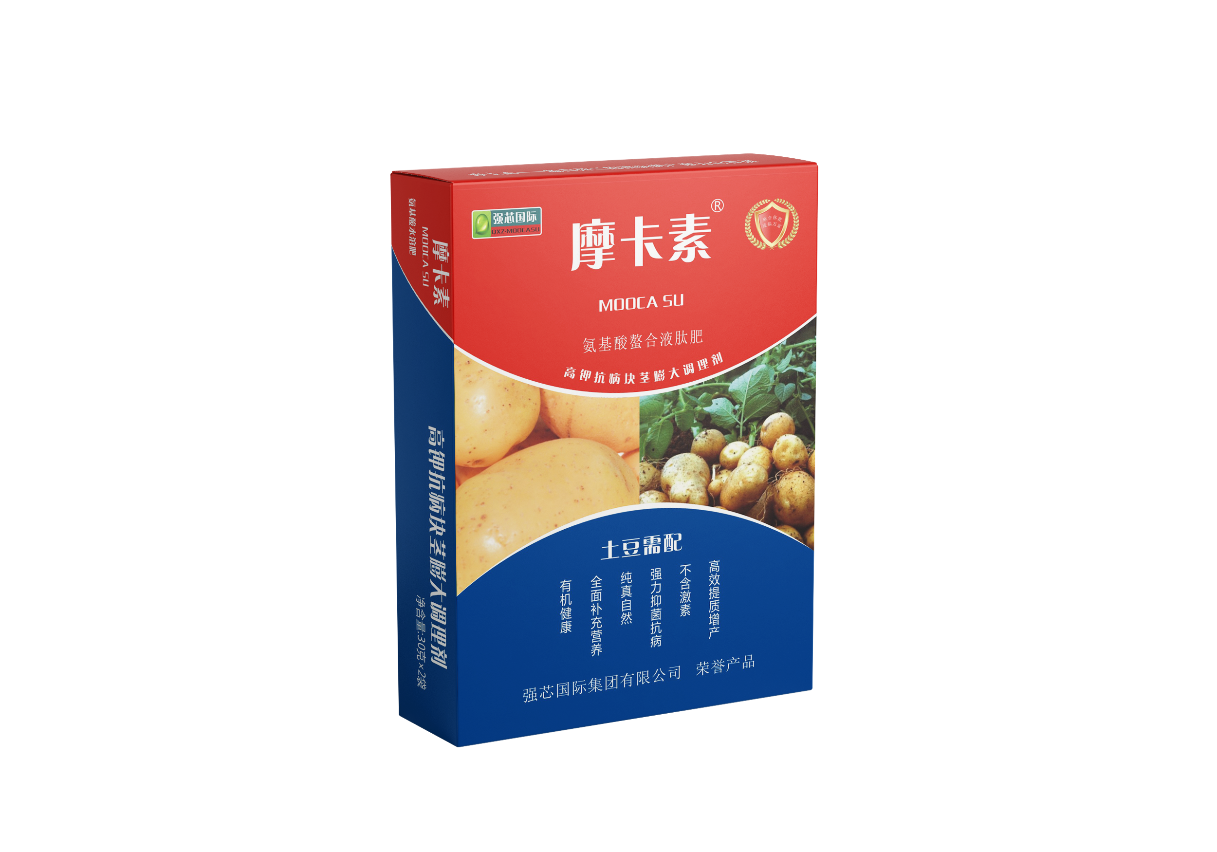 土豆盒子样机