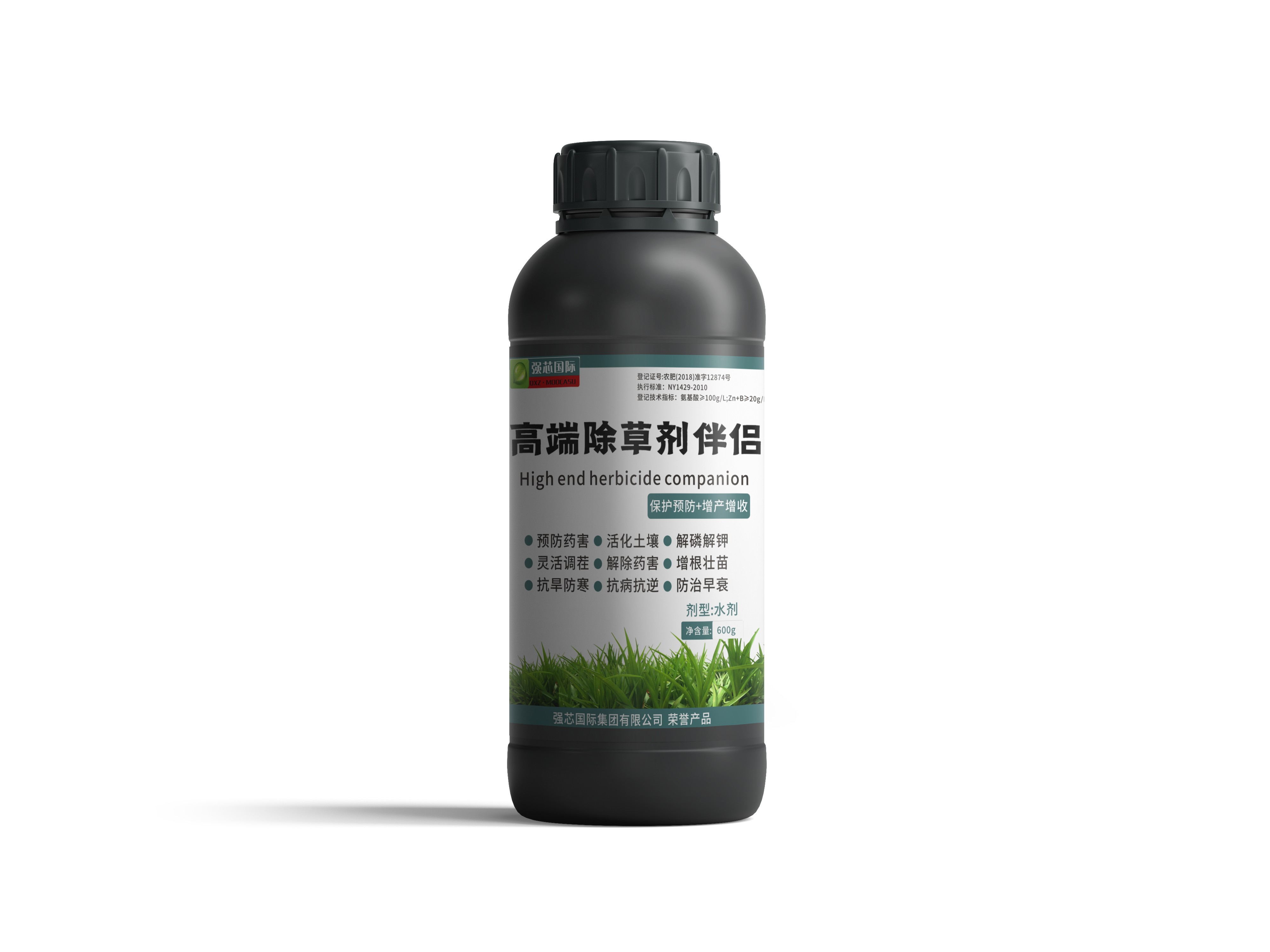 除草剂