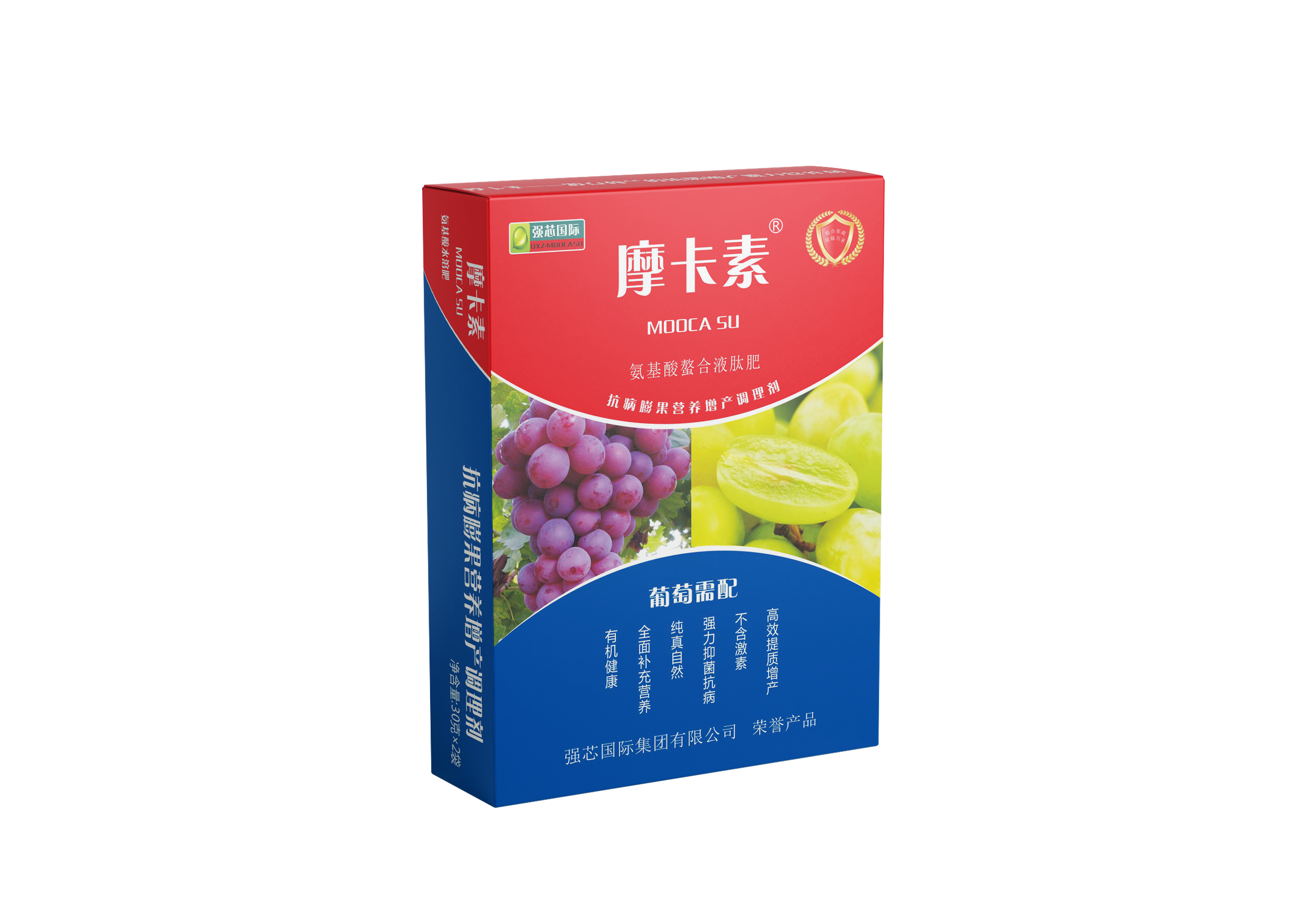 葡萄
