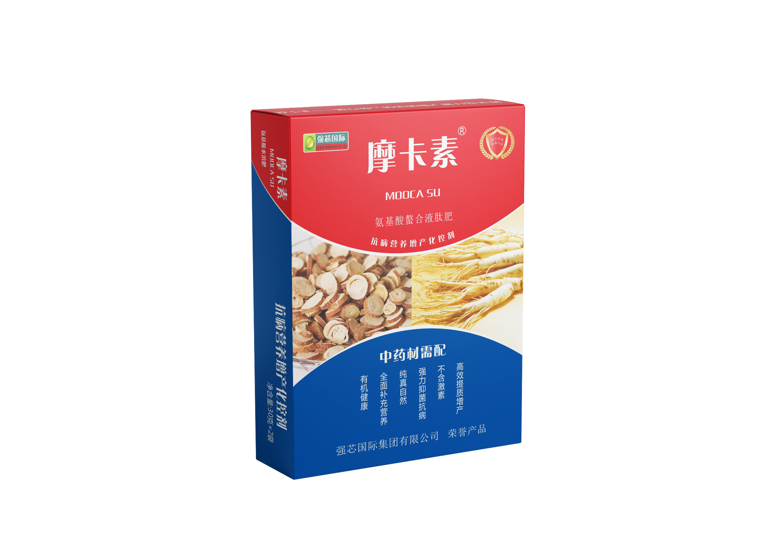 中药