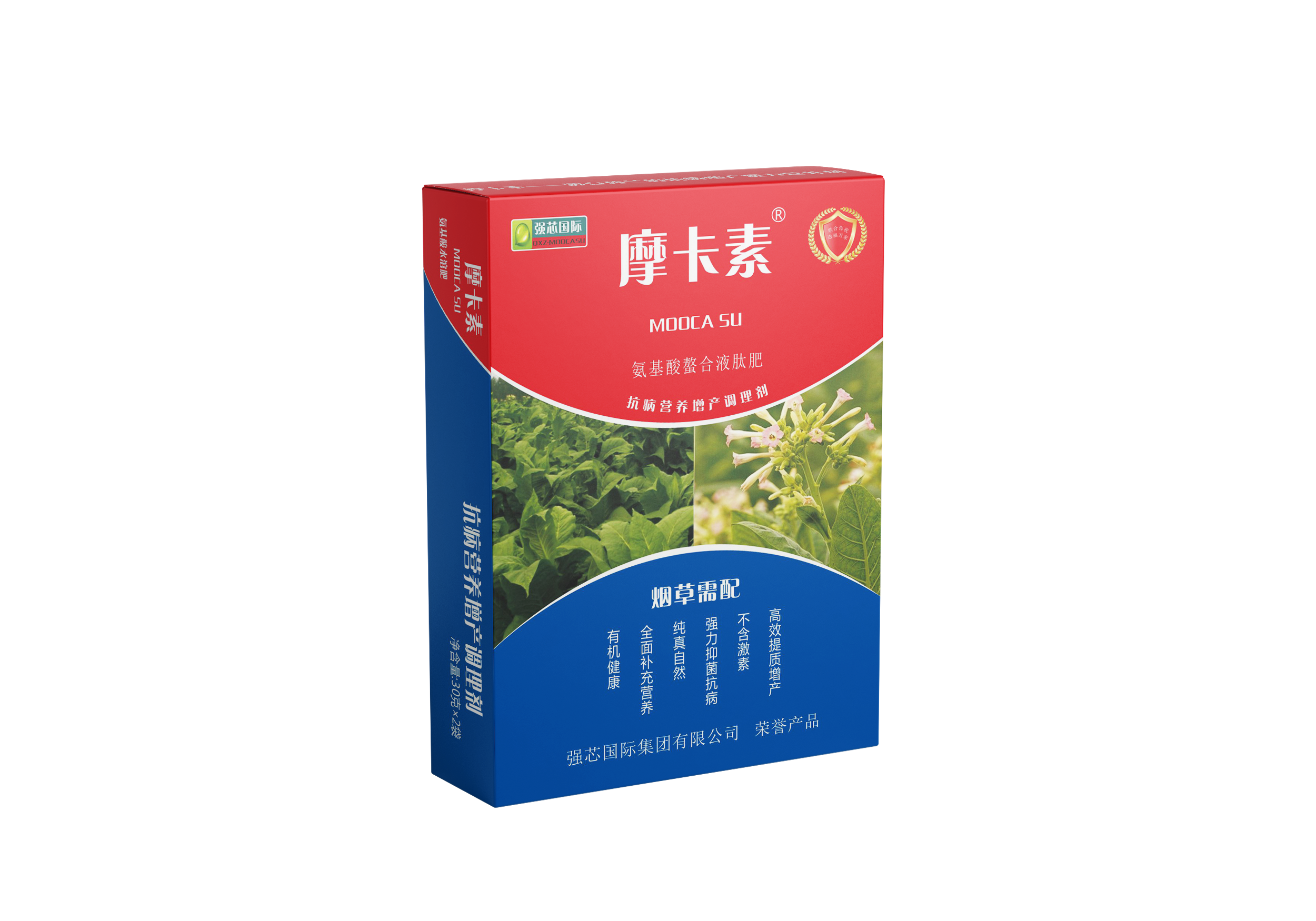 烟草
