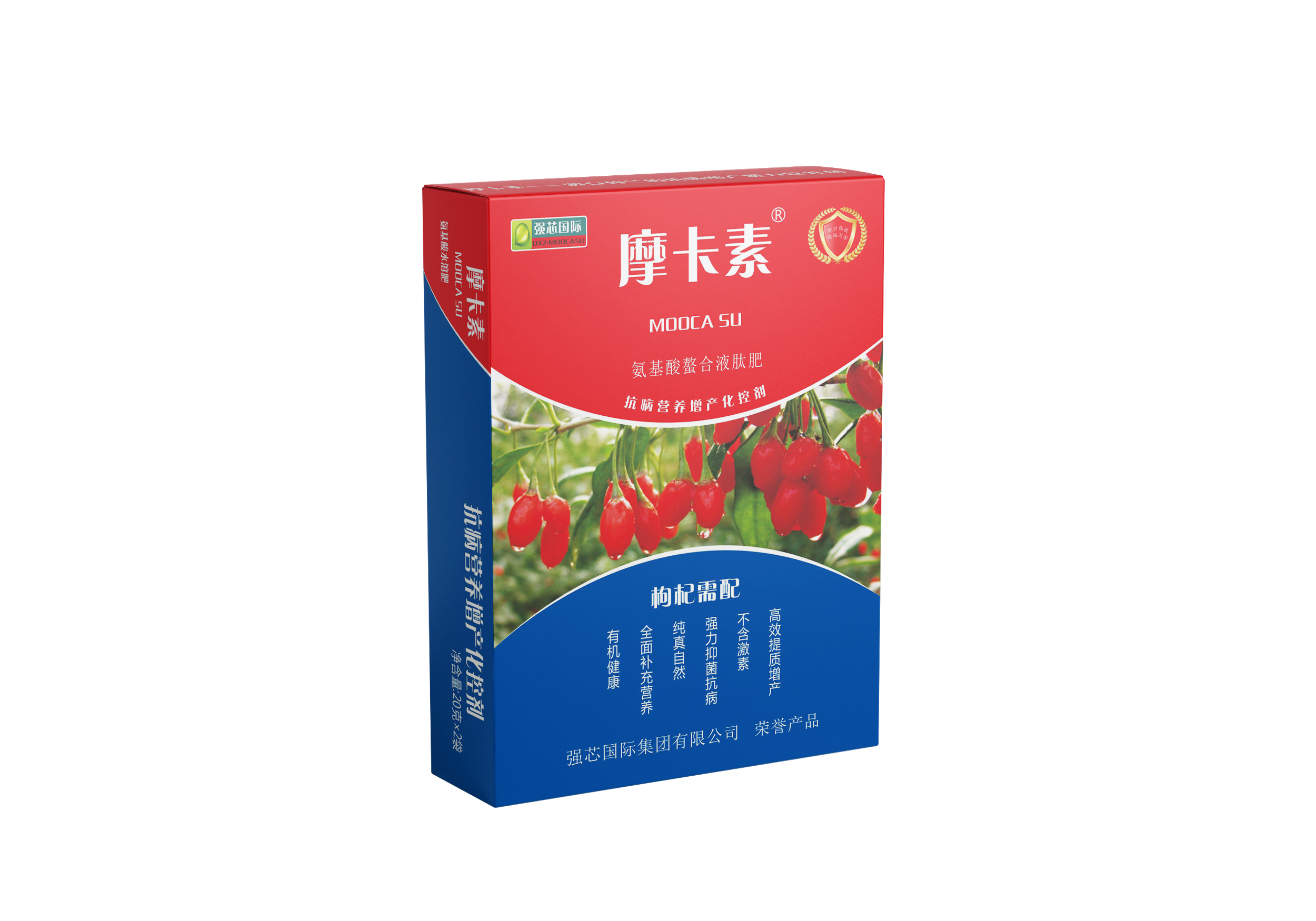 枸杞