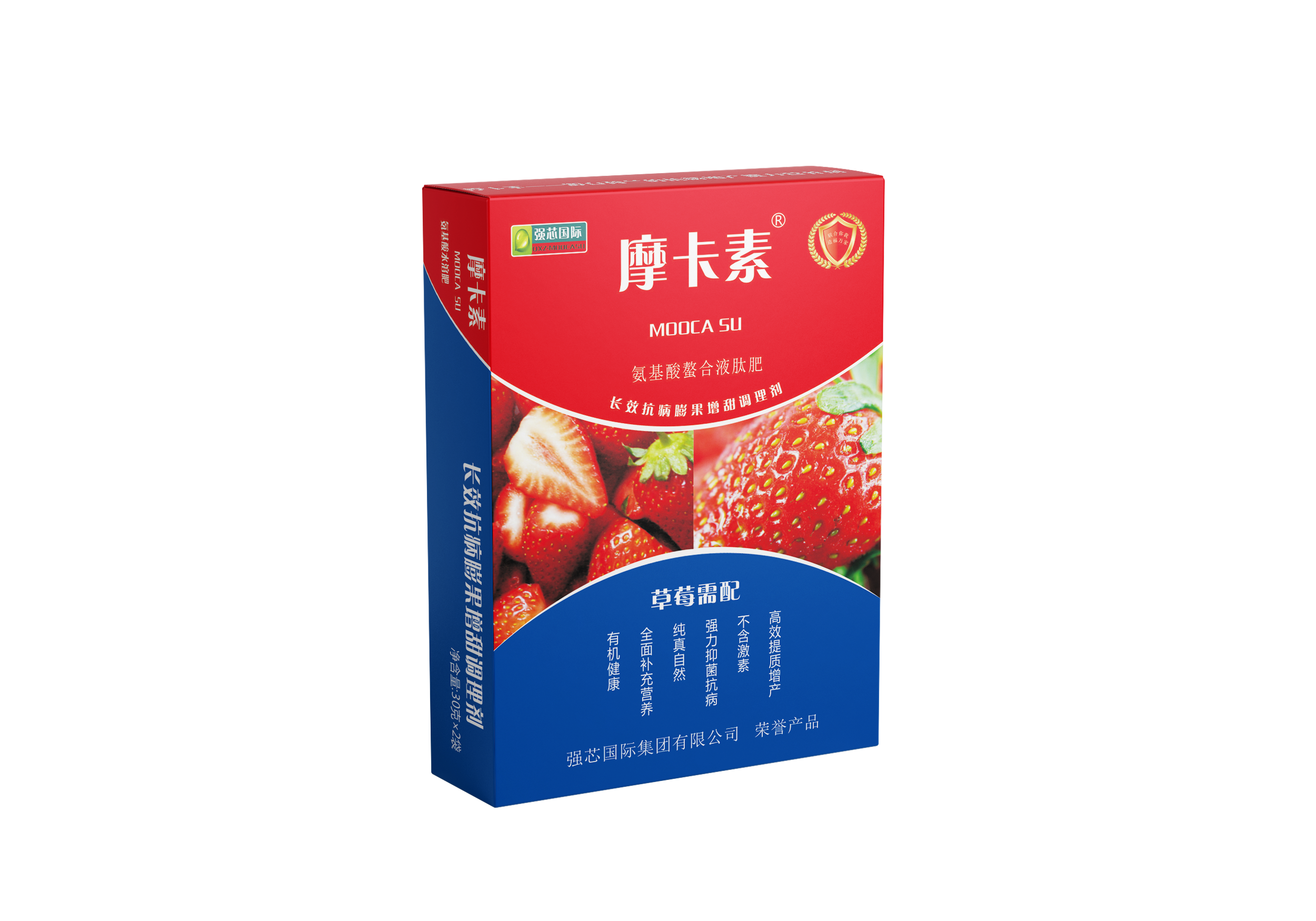 草莓