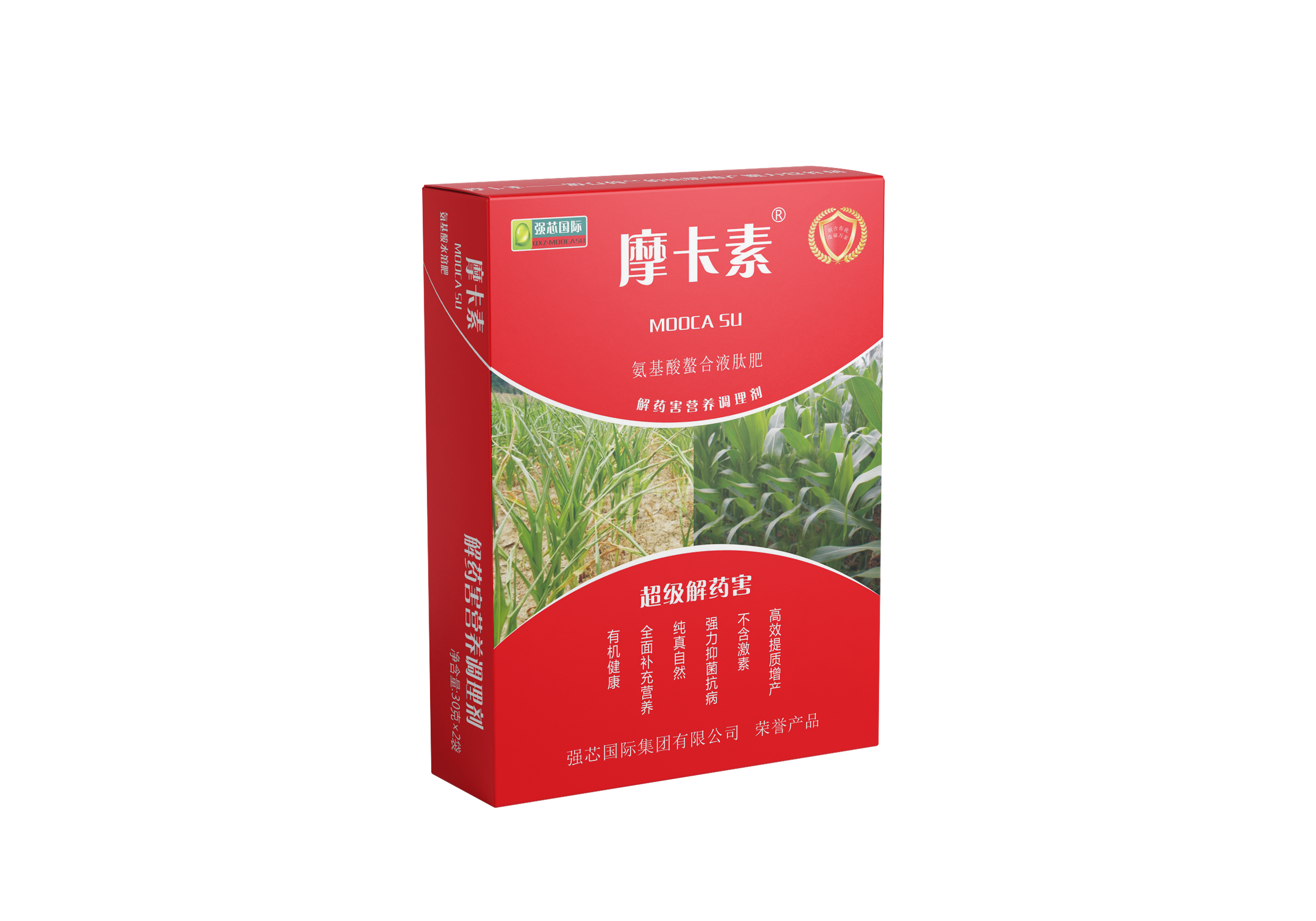 解药害