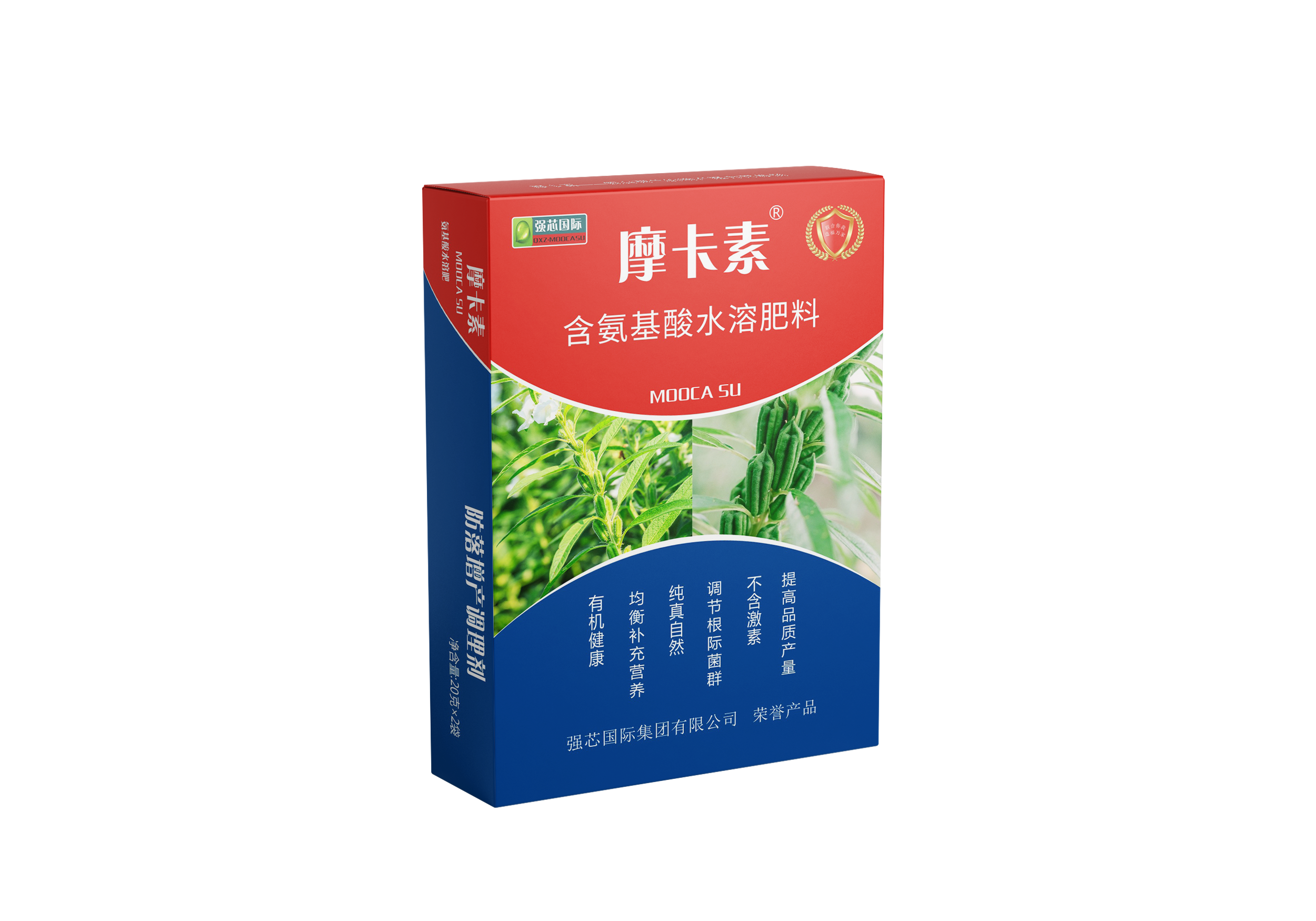盒子样机