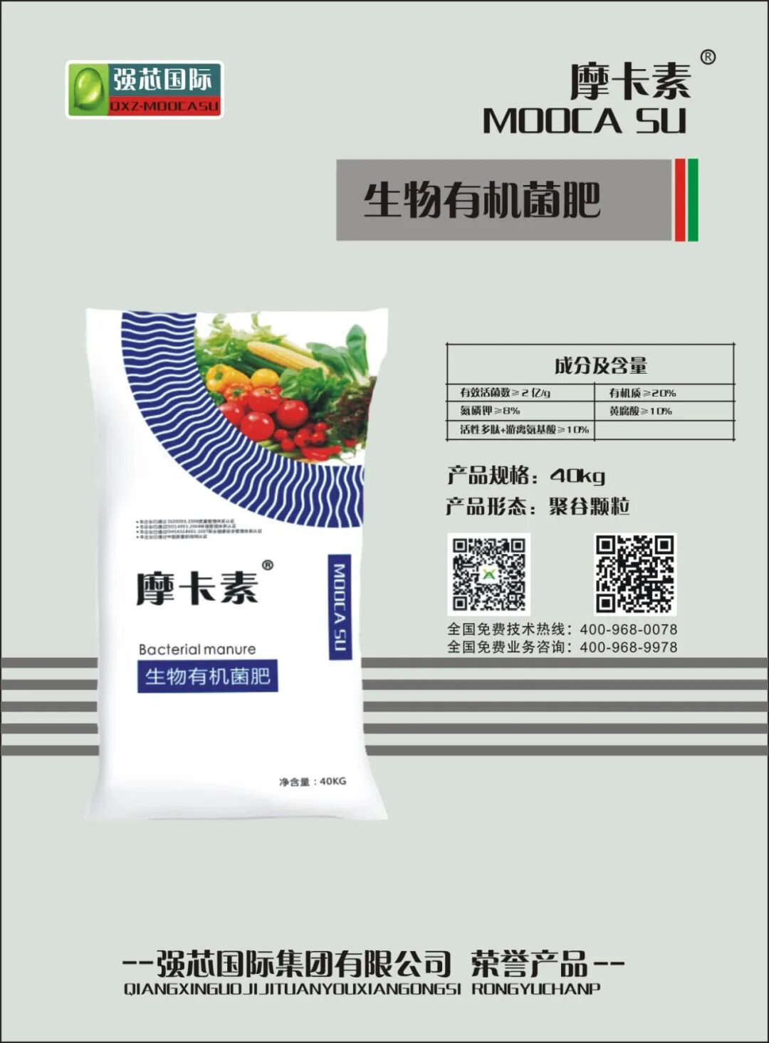 640 (4)