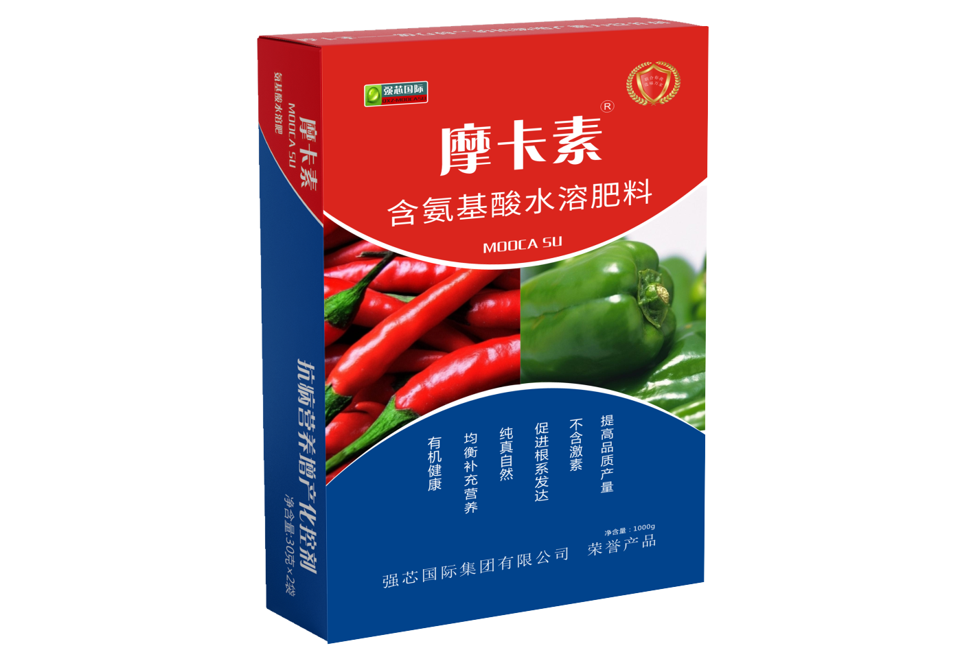 辣椒盒装